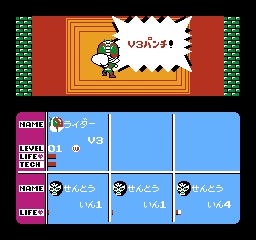 Kamen Rider Club: Gekitotsu Shocker Land - Screenshot 16