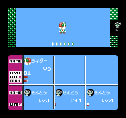 Kamen Rider Club: Gekitotsu Shocker Land - Screenshot 18