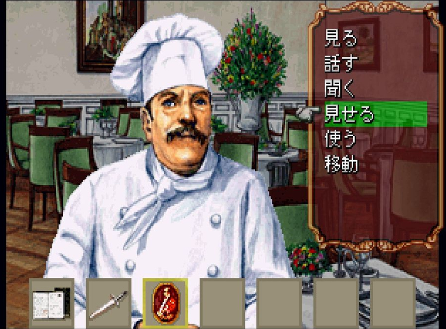 Game Background