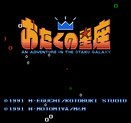 Otaku no Seiza: An Adventure in the Otaku Galaxy - Screenshot 1