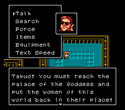 Otaku no Seiza: An Adventure in the Otaku Galaxy - Screenshot 4