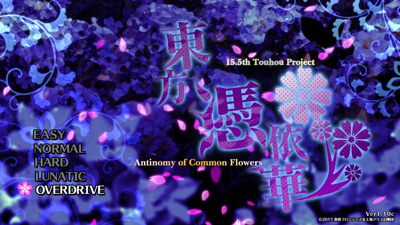 Touhou Hyouibana: Antinomy of Common Flowers