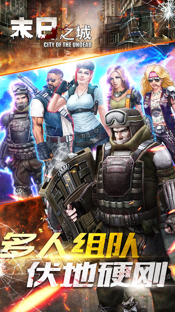 City of the Undead - Screenshot 2