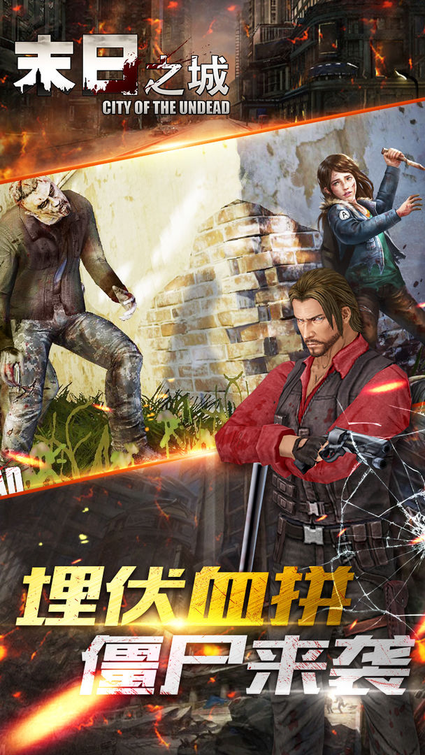 City of the Undead - Screenshot 5