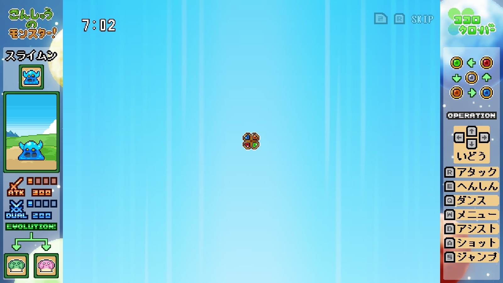Game Background