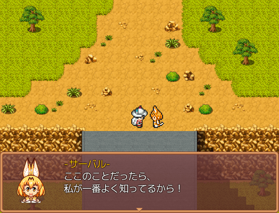 Kemono Labyrinth - Screenshot 2
