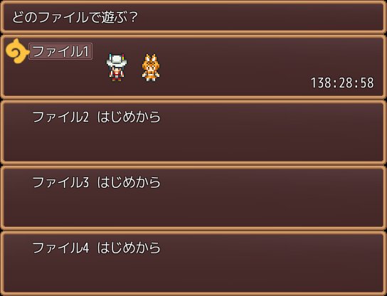 Kemono Labyrinth - Screenshot 19