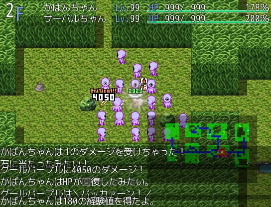 Kemono Labyrinth - Screenshot 13