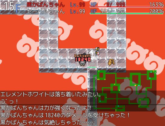 Kemono Labyrinth - Screenshot 5