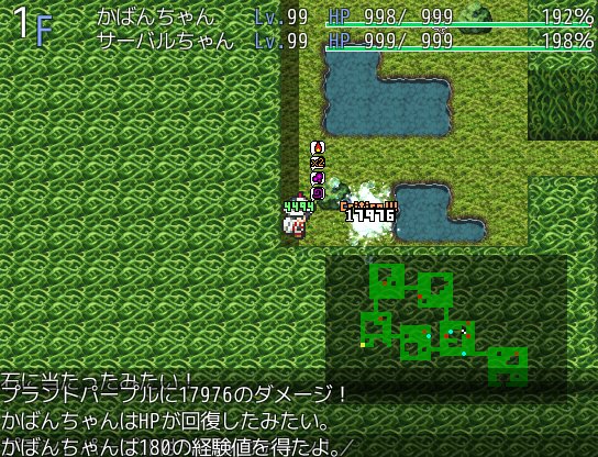 Kemono Labyrinth - Screenshot 12