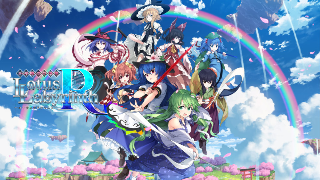 Touhou Genso Wanderer: Lotus Labyrinth R - Lotus Friends - Screenshot 18