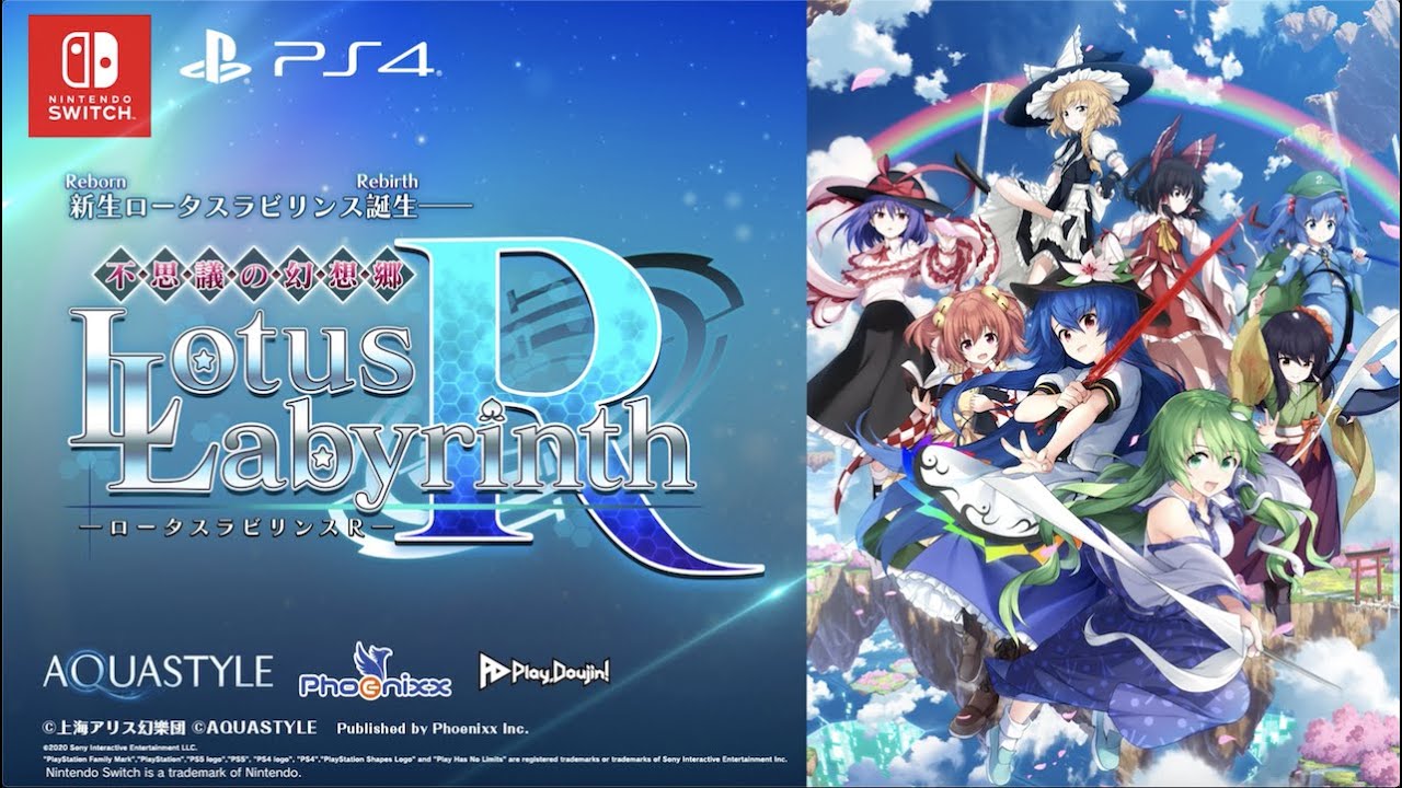 Touhou Genso Wanderer: Lotus Labyrinth R - Lotus Friends - Screenshot 13