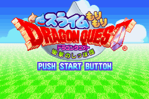 Slime Mori-mori Dragon Quest: Shougeki no Shippo-dan - Screenshot 4