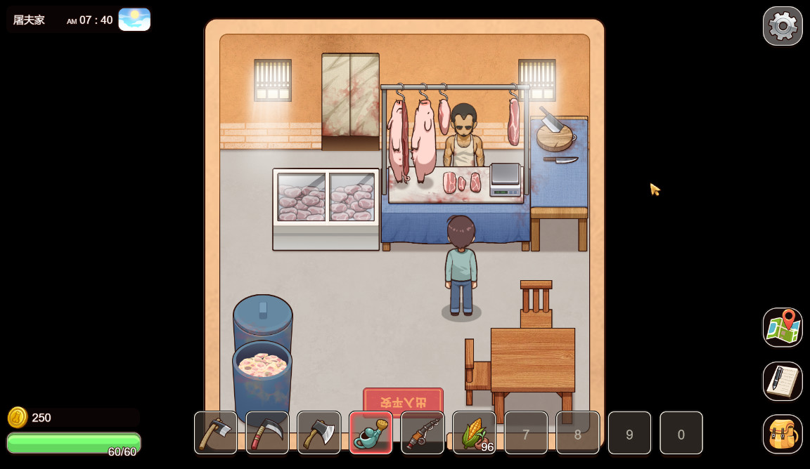 VillageRhapsody - Screenshot 6