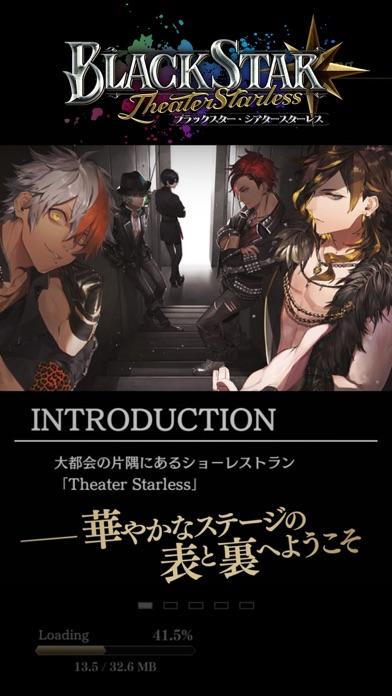 BlackStar: Theater Starless - Screenshot 4