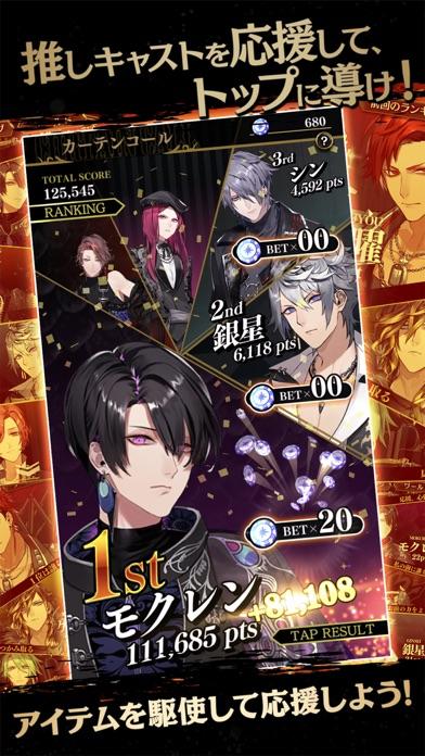 BlackStar: Theater Starless - Screenshot 3