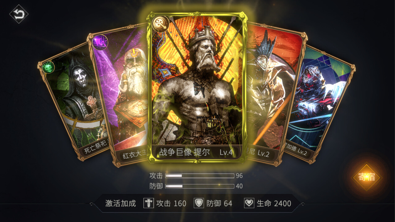 God Souls - Screenshot 5