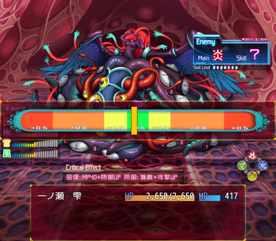 Abnormal Status: Tattoo, Prohibited Books, Parasites - Screenshot 2