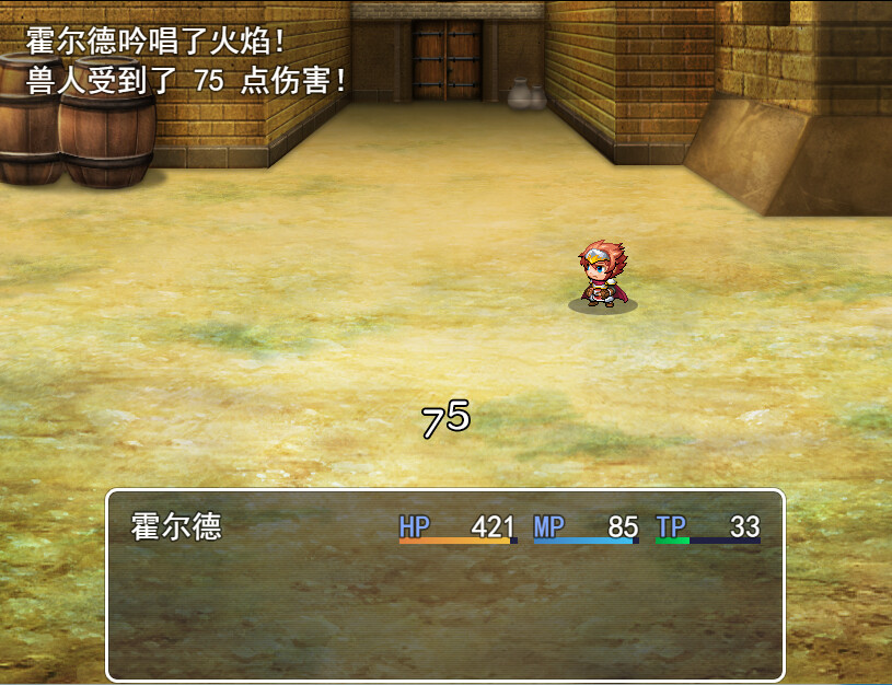 Battle of the Lost Continent - Screenshot 3