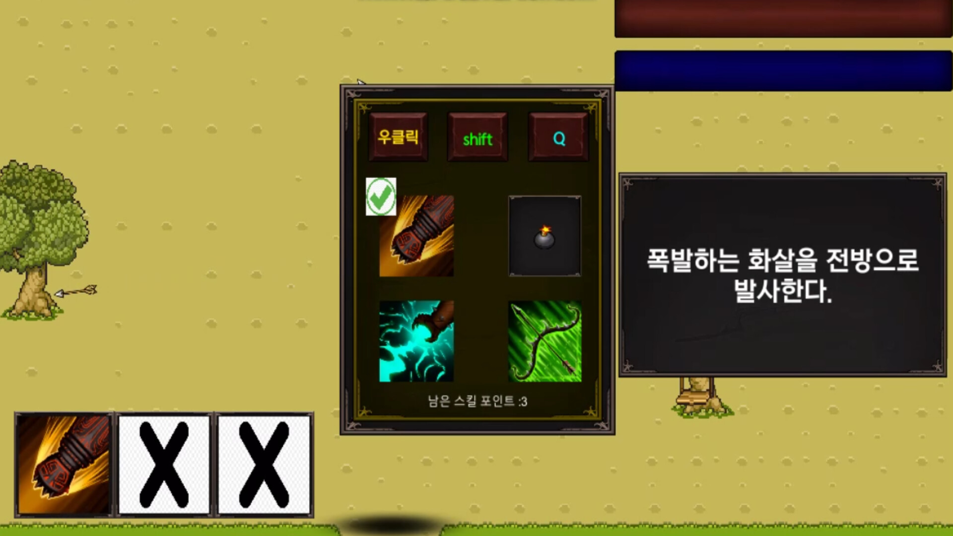 Utopia - Screenshot 5