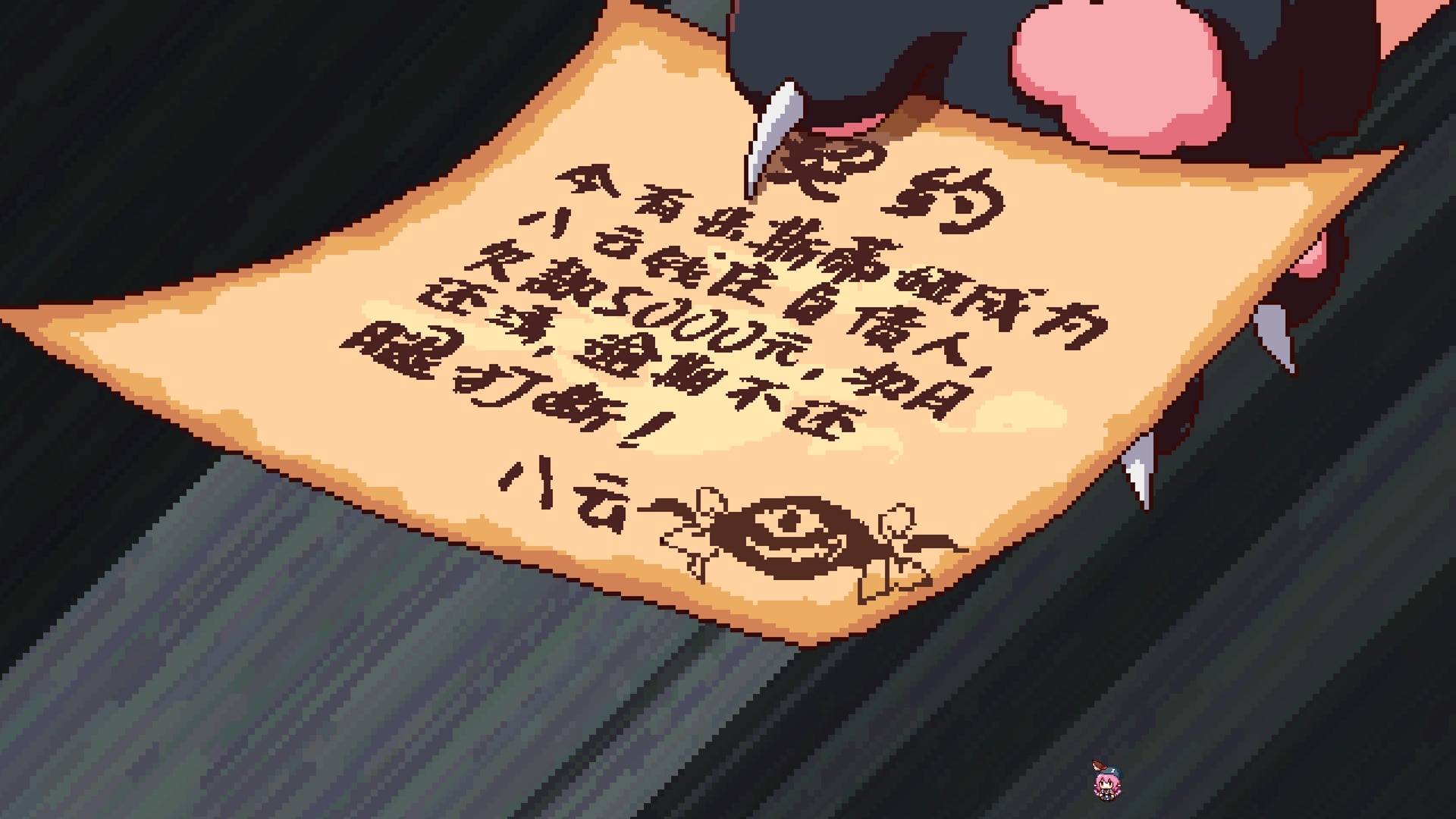 Touhou Mystia's Izakaya DLC 2 Pack: Former Hell & Chireiden - Screenshot 8