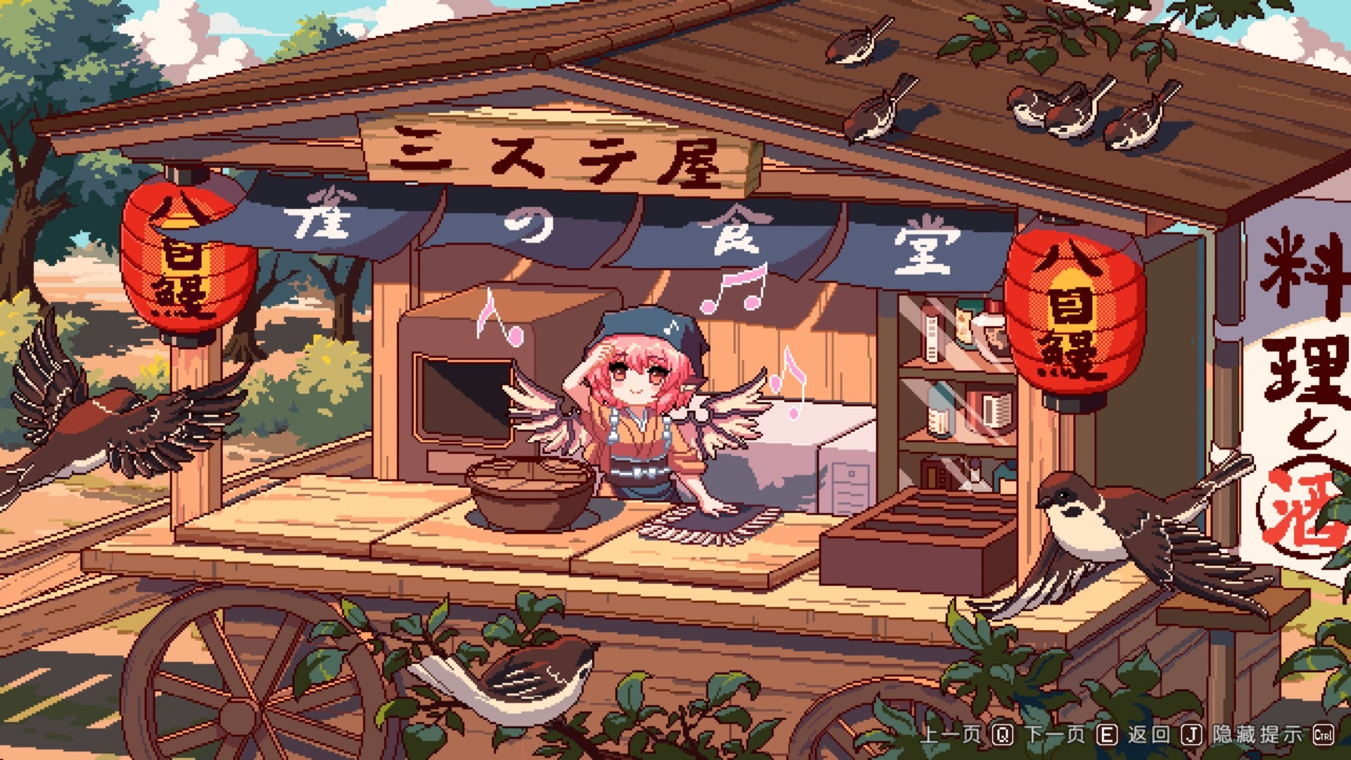 Touhou Mystia's Izakaya DLC 2 Pack: Former Hell & Chireiden - Screenshot 2