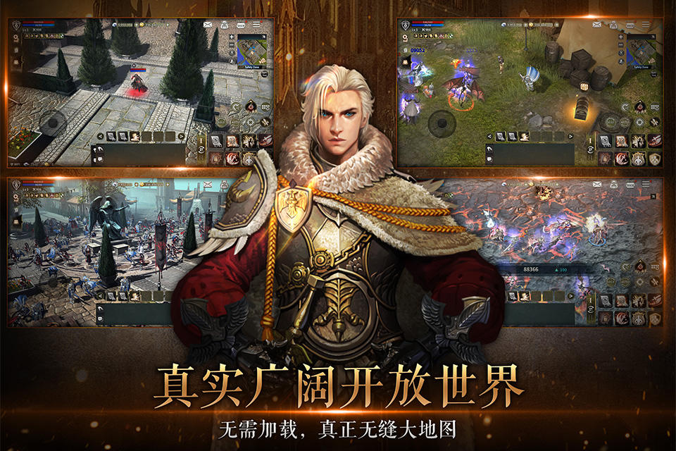 Kingdom: The Blood Pledge - Screenshot 3