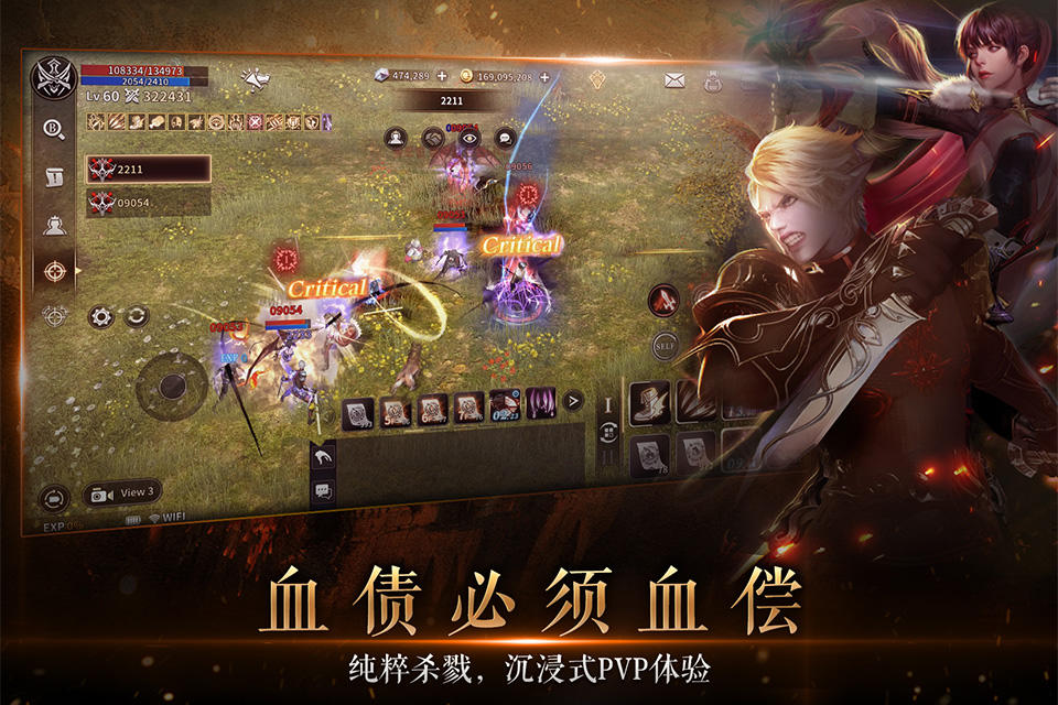 Kingdom: The Blood Pledge - Screenshot 6