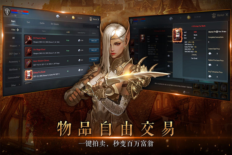 Kingdom: The Blood Pledge - Screenshot 2