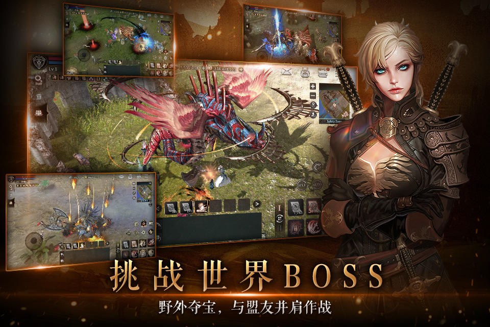 Game Background