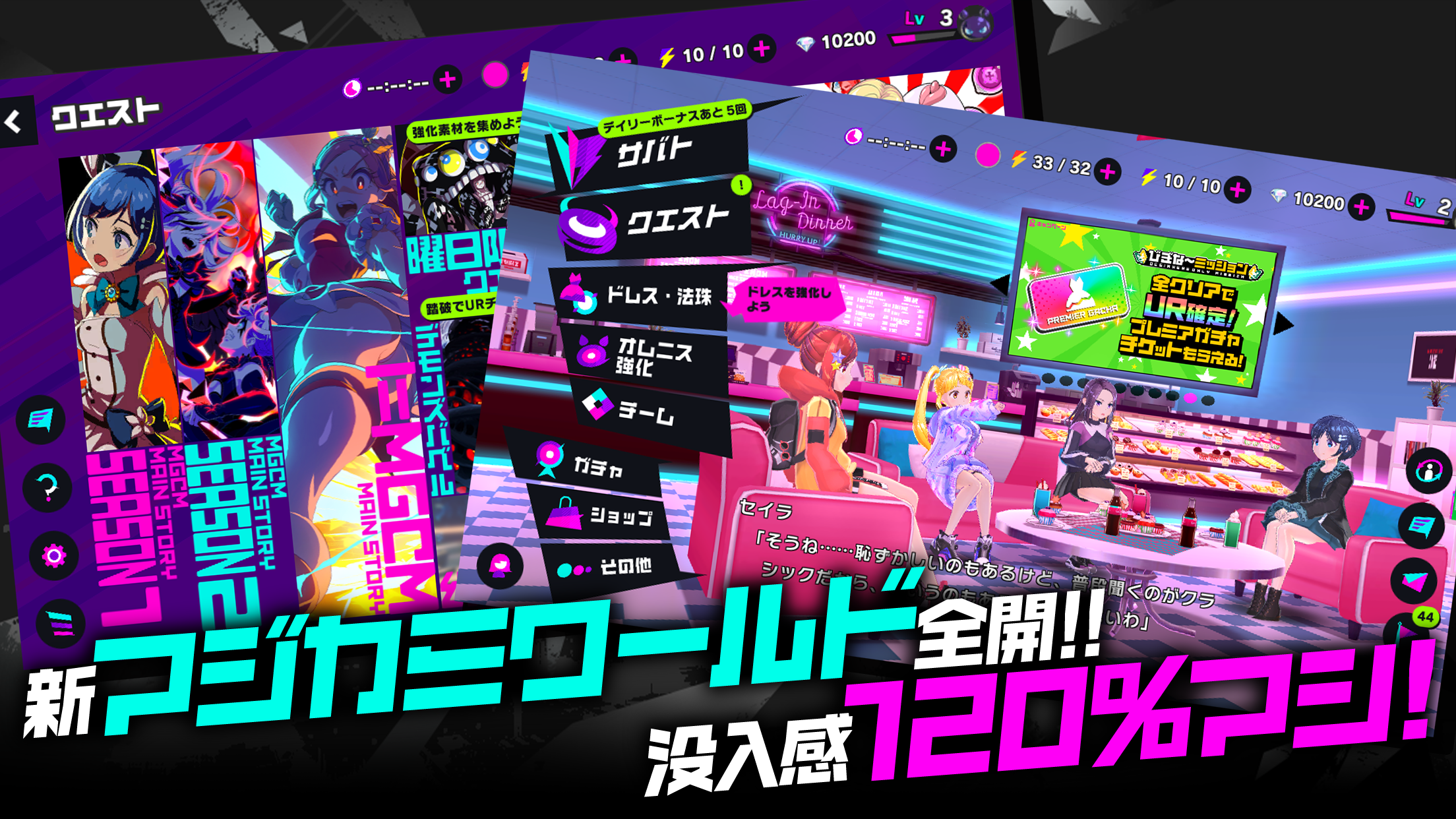 Game Background