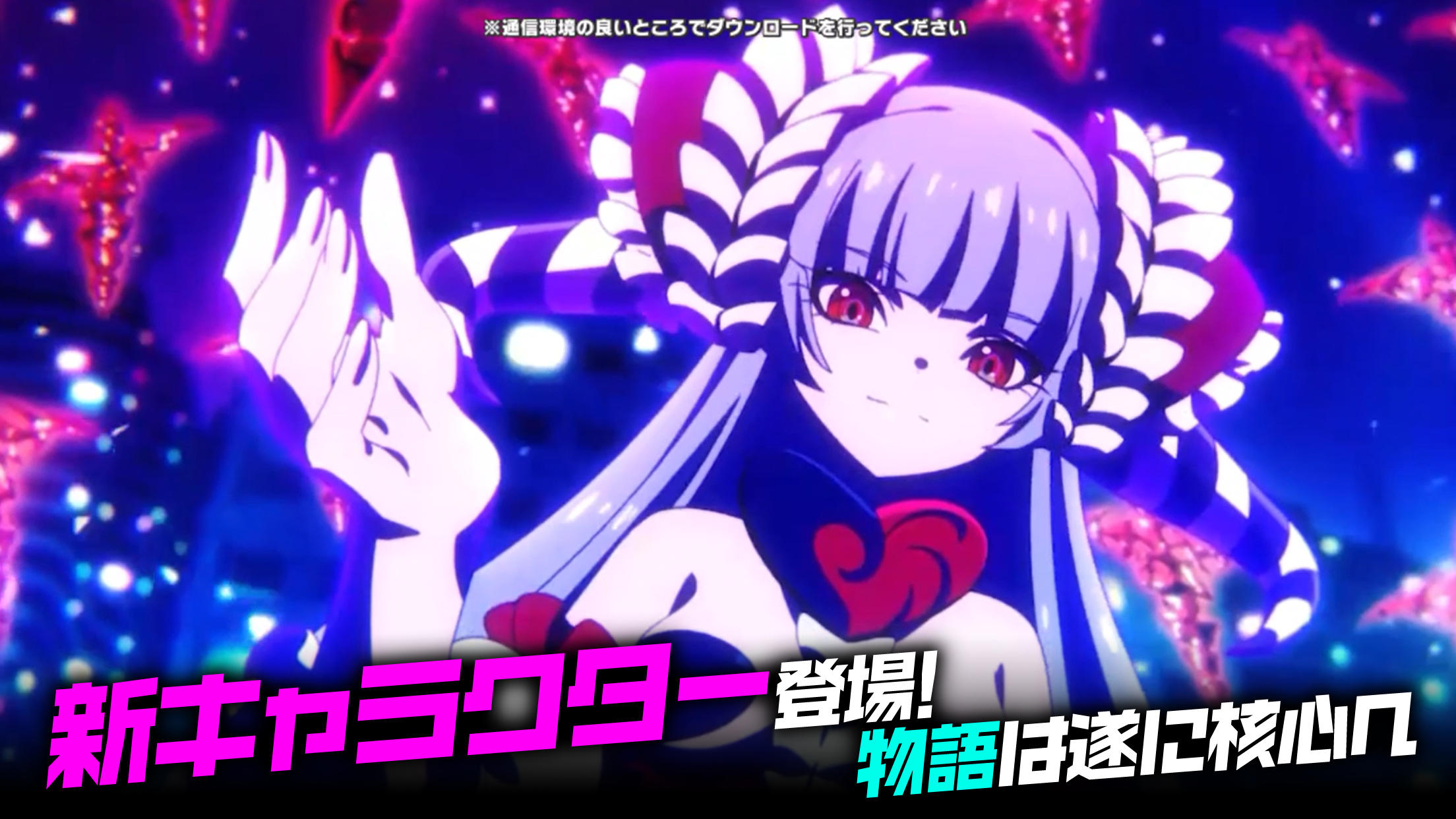 Magicami - Screenshot 5