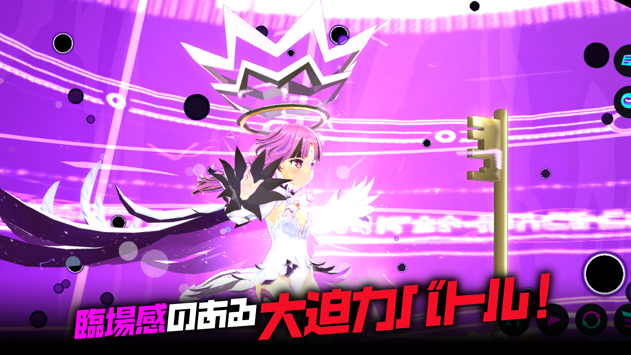 Magicami - Screenshot 4