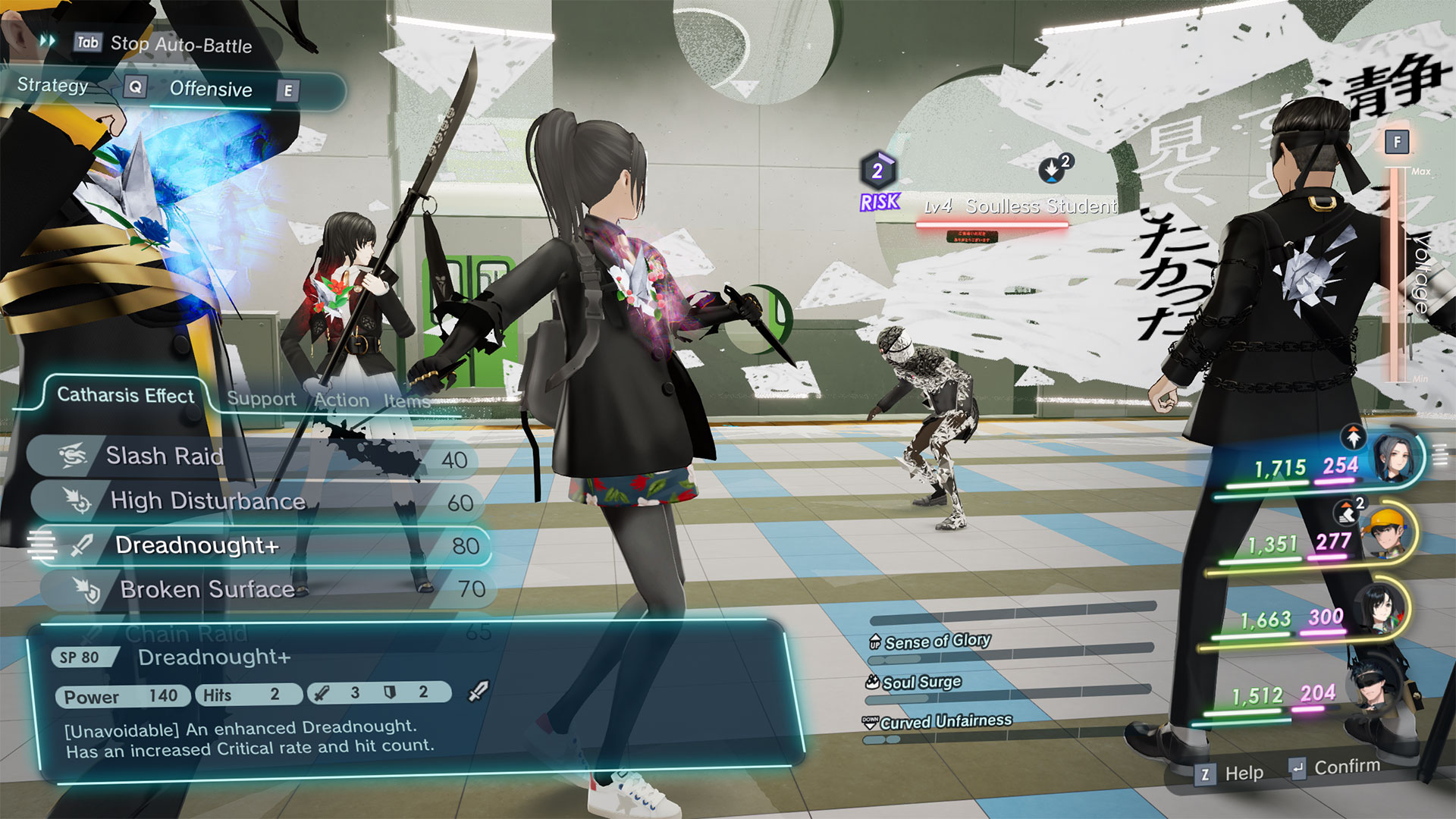 The Caligula Effect 2: Complete Edition - Screenshot 4