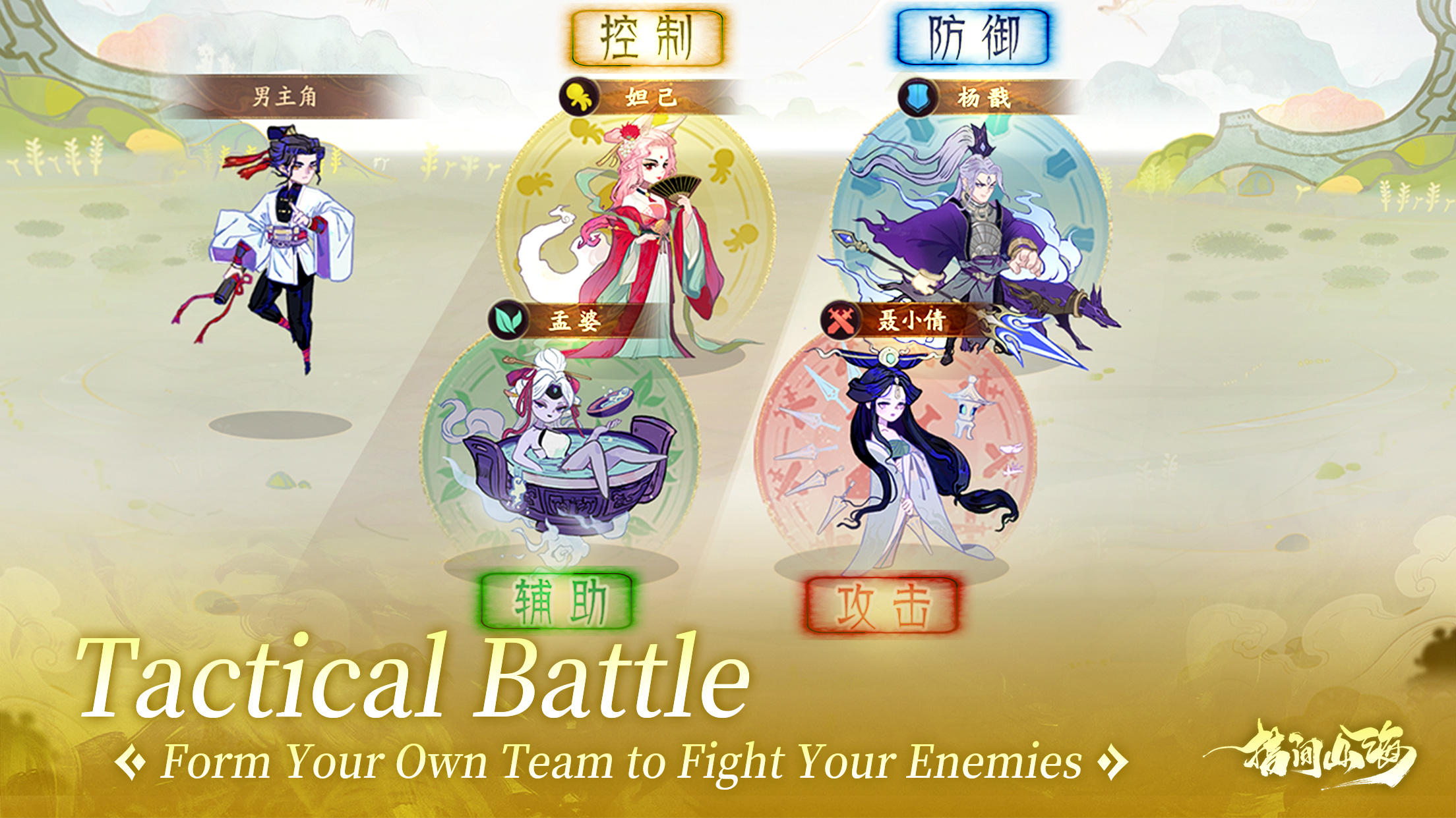 Mythic Origin - Screenshot 5