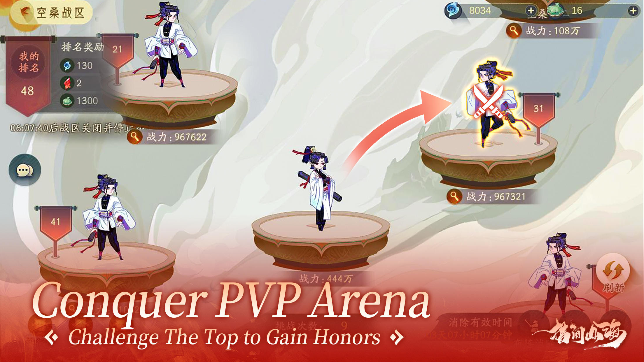 Mythic Origin - Screenshot 3