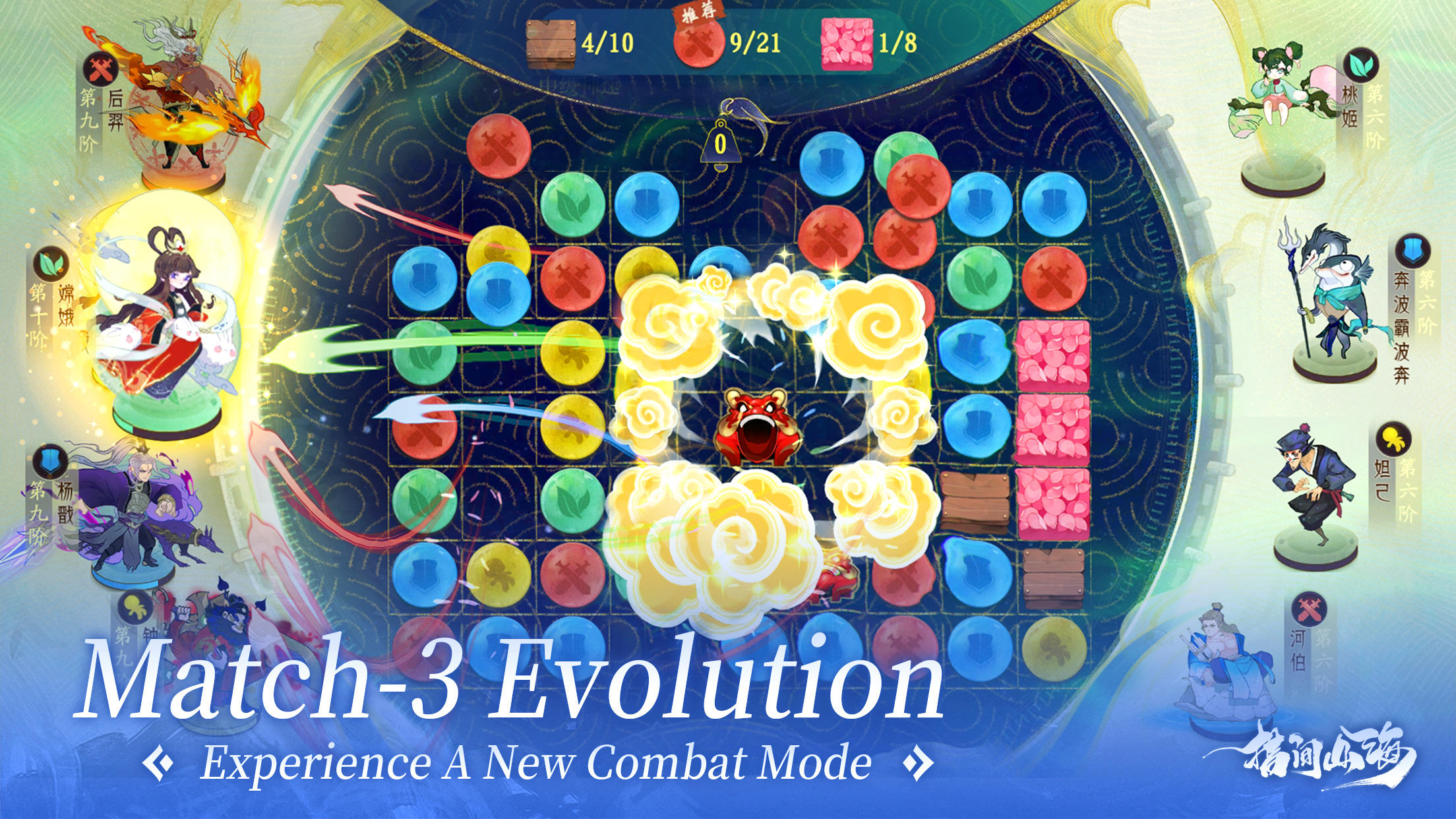 Mythic Origin - Screenshot 1