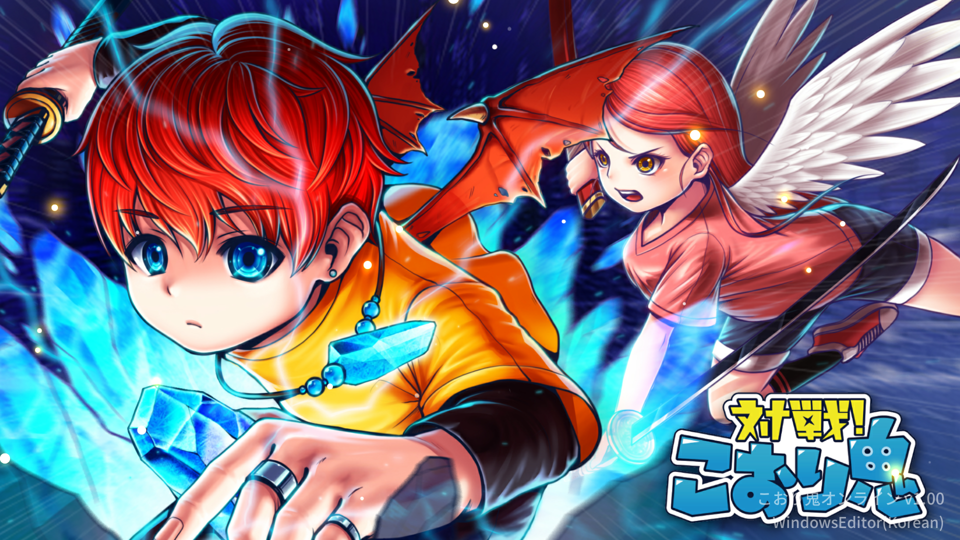 Taisen! Koori Oni - Screenshot 2