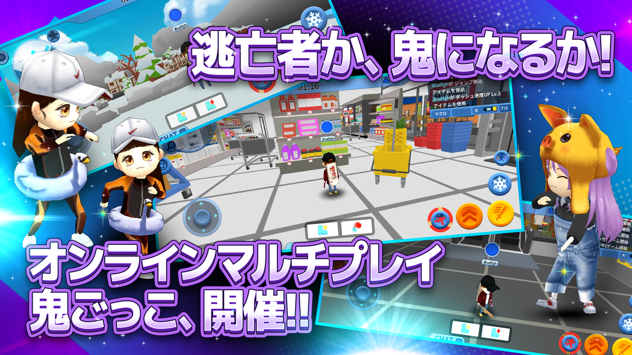 Taisen! Koori Oni - Screenshot 3