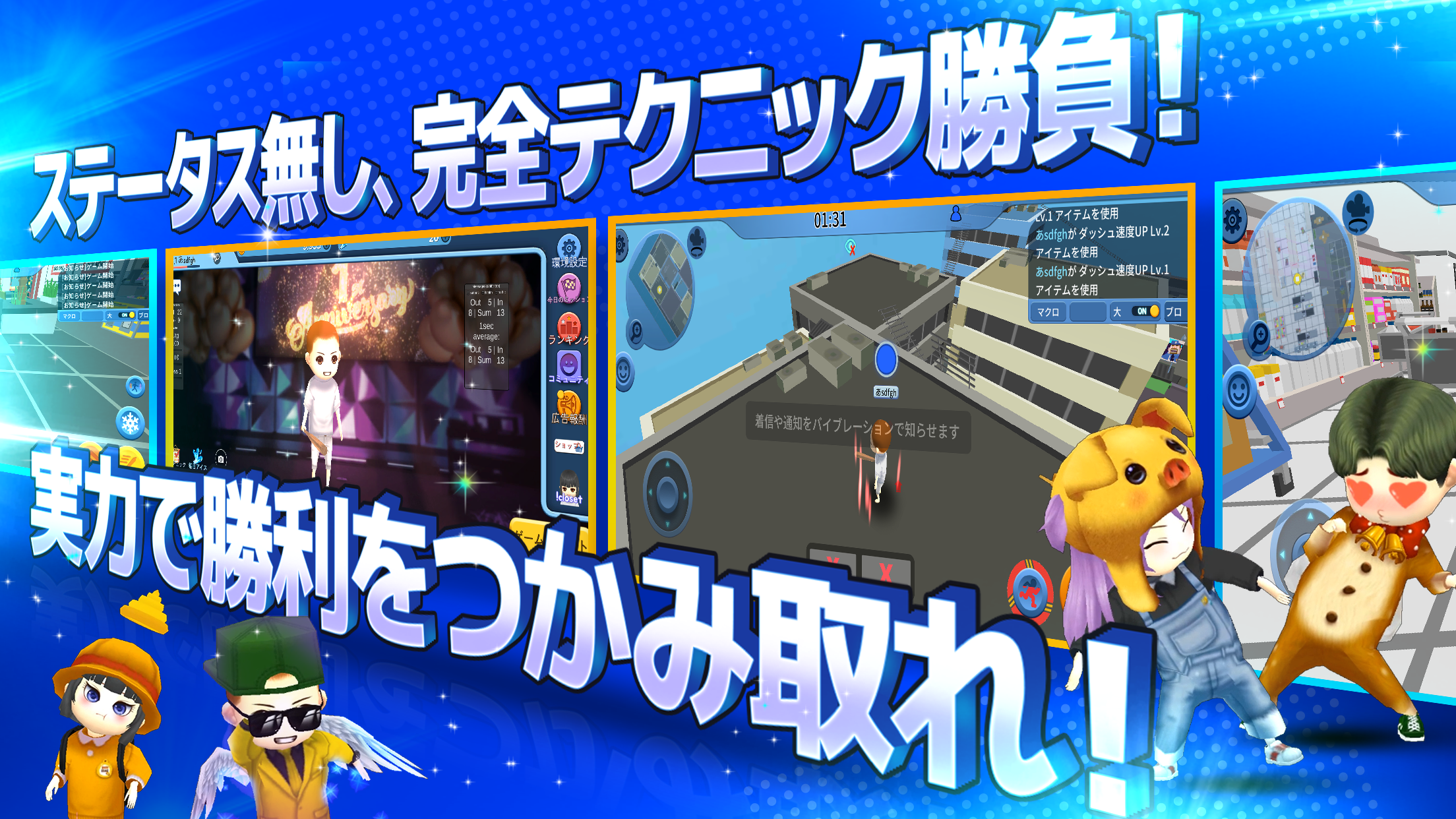 Taisen! Koori Oni - Screenshot 1