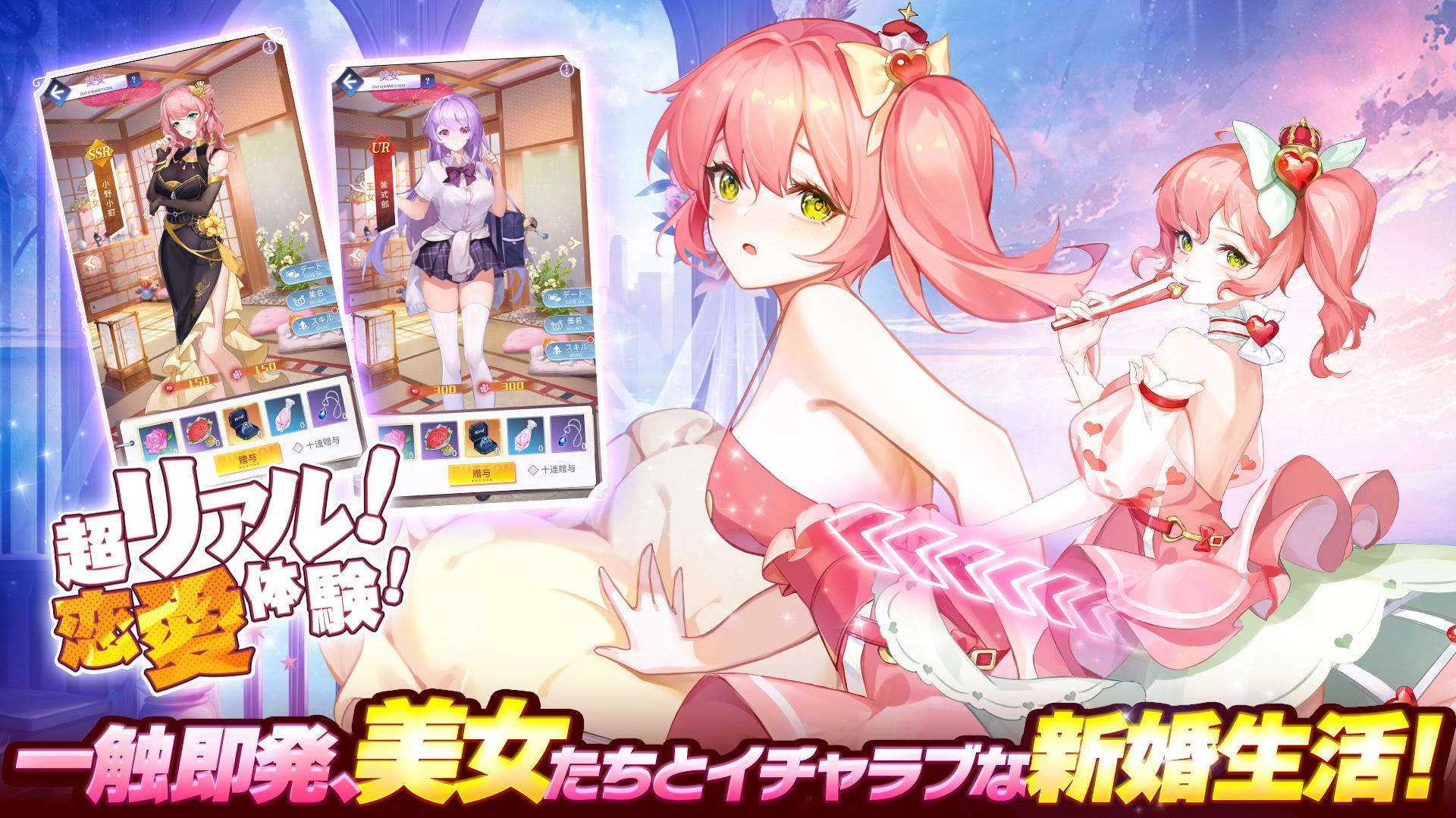 Big Entrepreneur - Screenshot 4