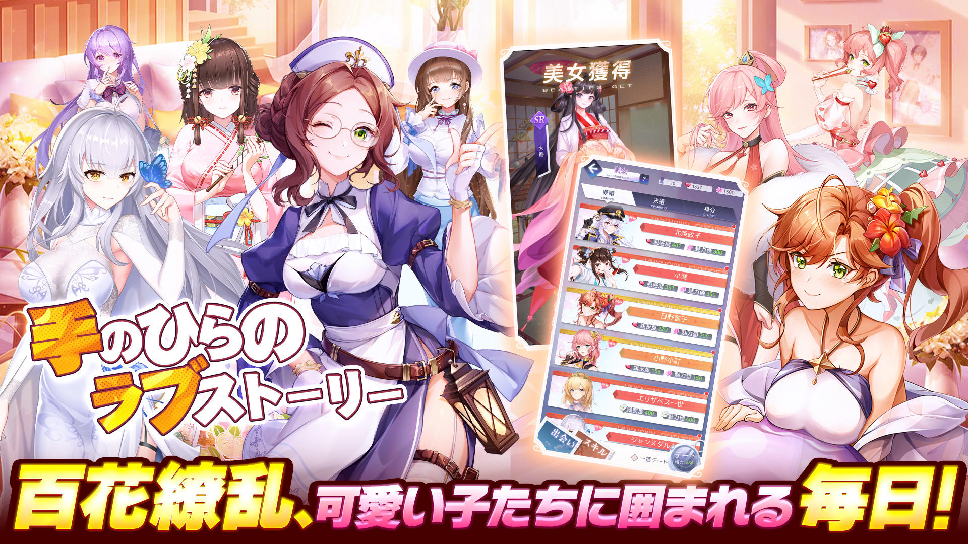 Big Entrepreneur - Screenshot 5