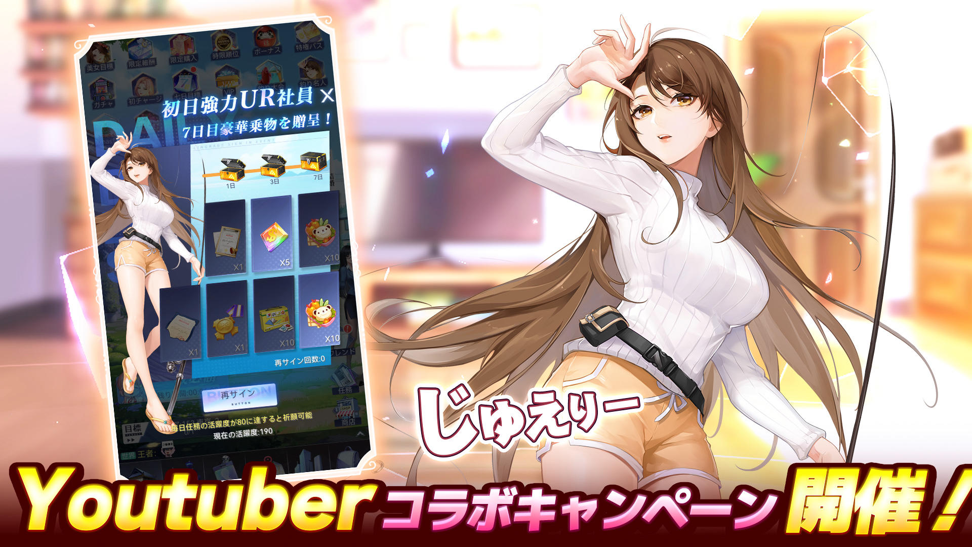 Big Entrepreneur - Screenshot 6