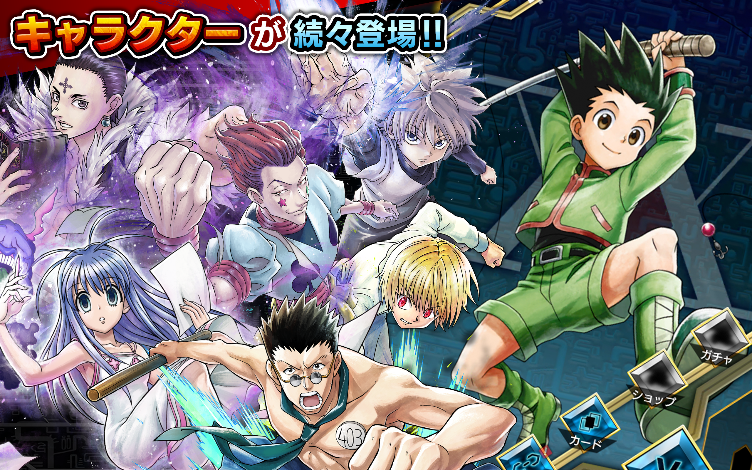 Hunter x Hunter: Arena Battle - Screenshot 4