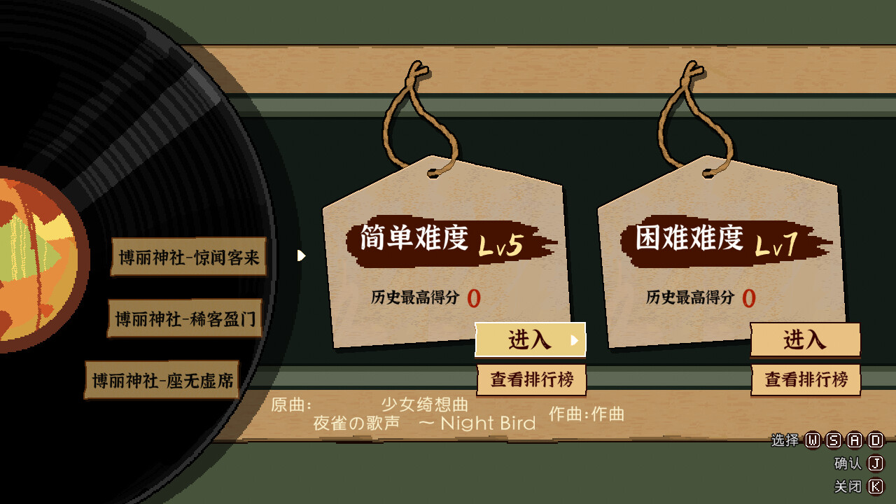 Touhou Mystia's Izakaya DLC 2.5 Pack - Screenshot 7