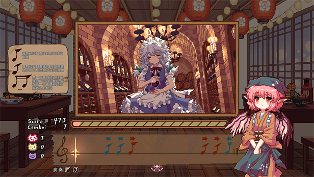 Touhou Mystia's Izakaya DLC 2.5 Pack - Screenshot 1