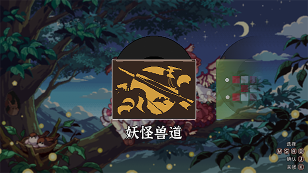 Touhou Mystia's Izakaya DLC 2.5 Pack - Screenshot 11