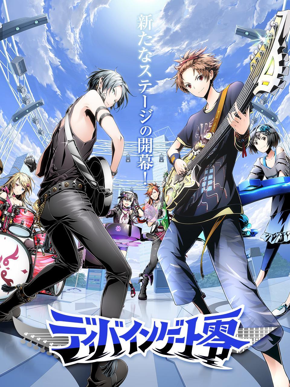 Divine Gate Zero - Screenshot 7