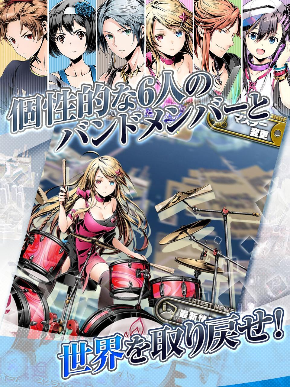 Divine Gate Zero - Screenshot 6