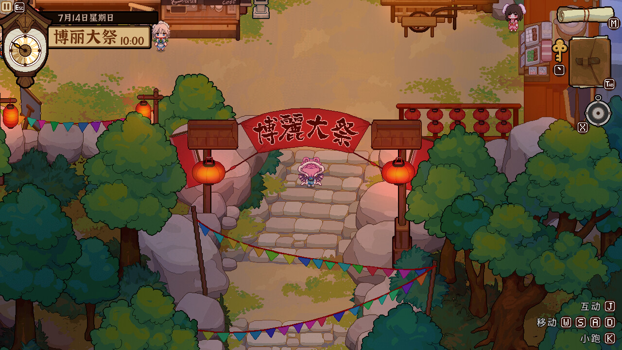 Game Background